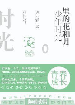 逃离诡异小镇
