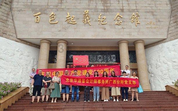 女巫的约定