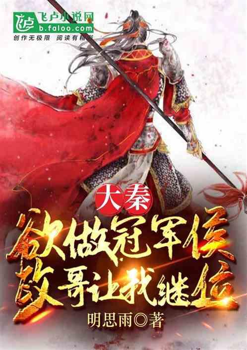救援小肥兔